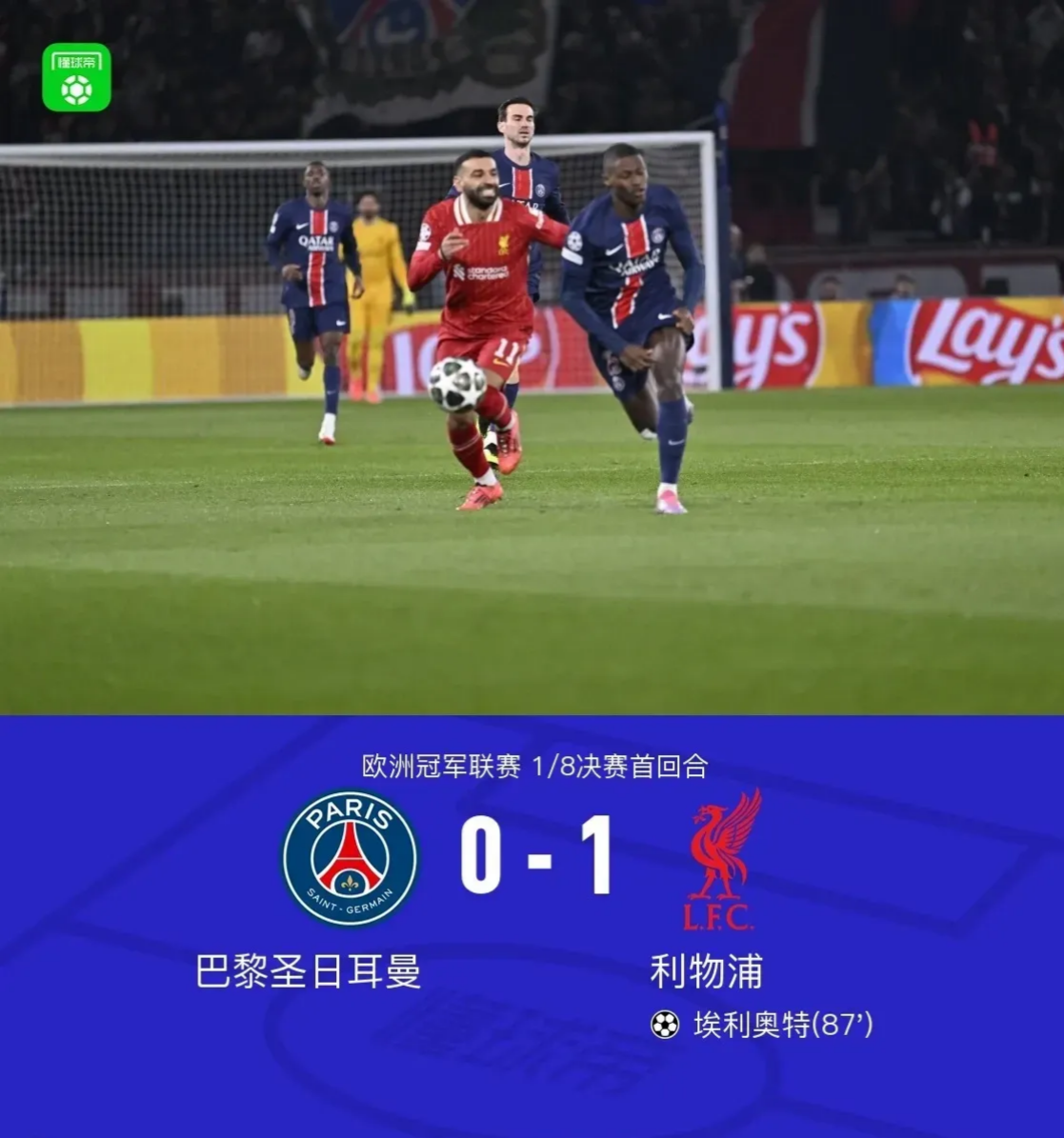 巴黎圣日耳曼迎意大利杯关键赛，窗口期状态回暖，更衣室稳定，更衣室氛围转暖的简单介绍-kaiyun