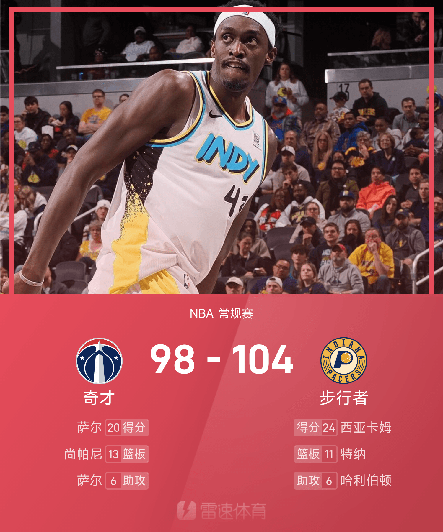 国际比赛日西汉姆备战NBA总决赛，内部沟通细节曝光，话题不断，年轻球员得到机会的简单介绍-kaiyun